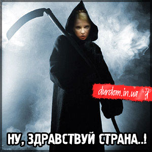 timoshenko-death.jpg