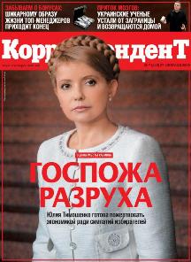 timoshenko-090306.JPG